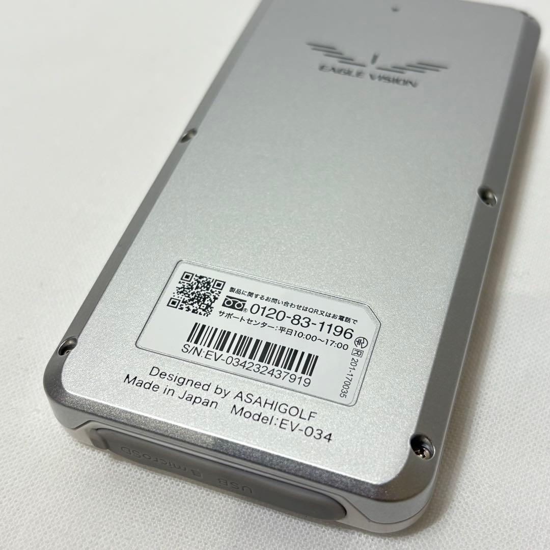 EAGLE VISION NEXT2 EV-034 ホワイト