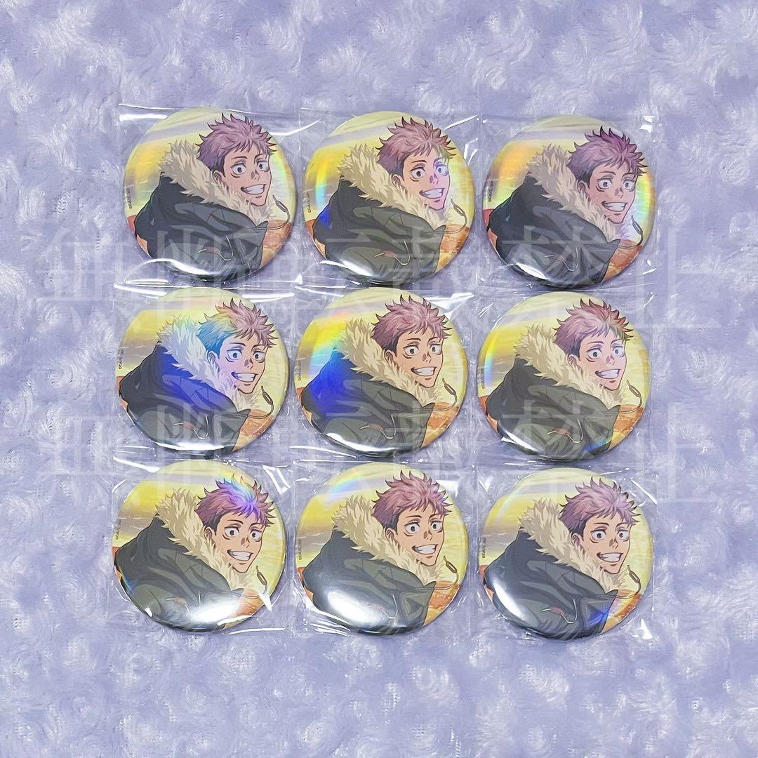 呪術廻戦 MAPPA オーロラ缶バッジ 海辺 描き下ろし 冬服 虎杖悠仁