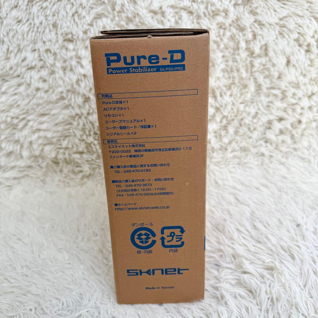 極美品 SKNET Pure-D SK-PS01PRD 本体セット 取説リモコン