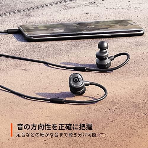 SteelSeries ゲーミングイヤホン マイク着脱式 Tusq ノイズキャb
