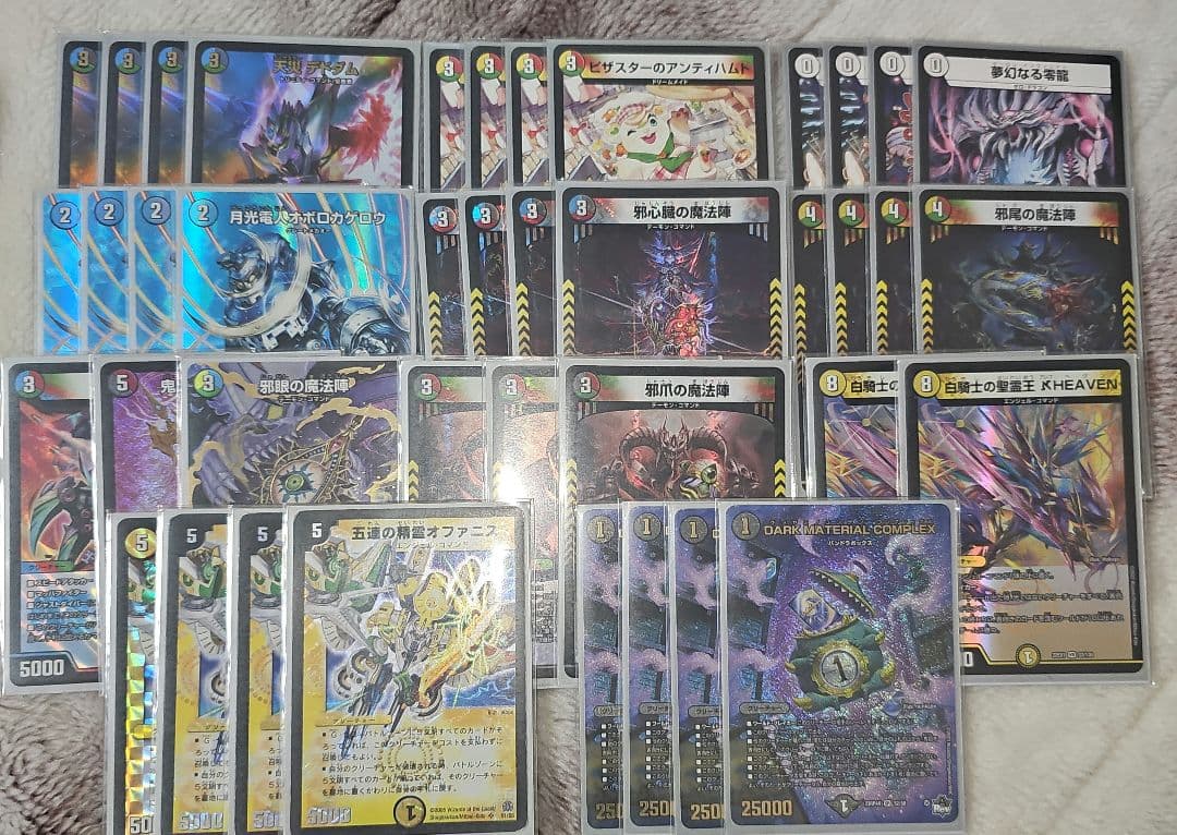 デュエマ　オファニスループ