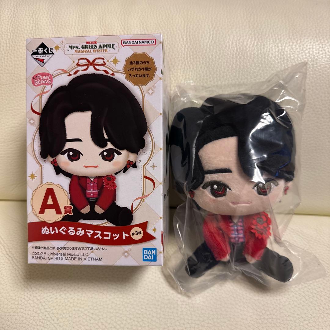 Mrs. GREEN APPLE 一番くじ　ぬいぐるみマスコット A賞　大森元貴