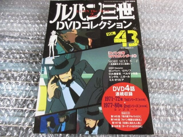 鉄道模型（HOゲージ）入門 冷凍・冷蔵貨物列車セット （金属・エンドウ/カツミ製
