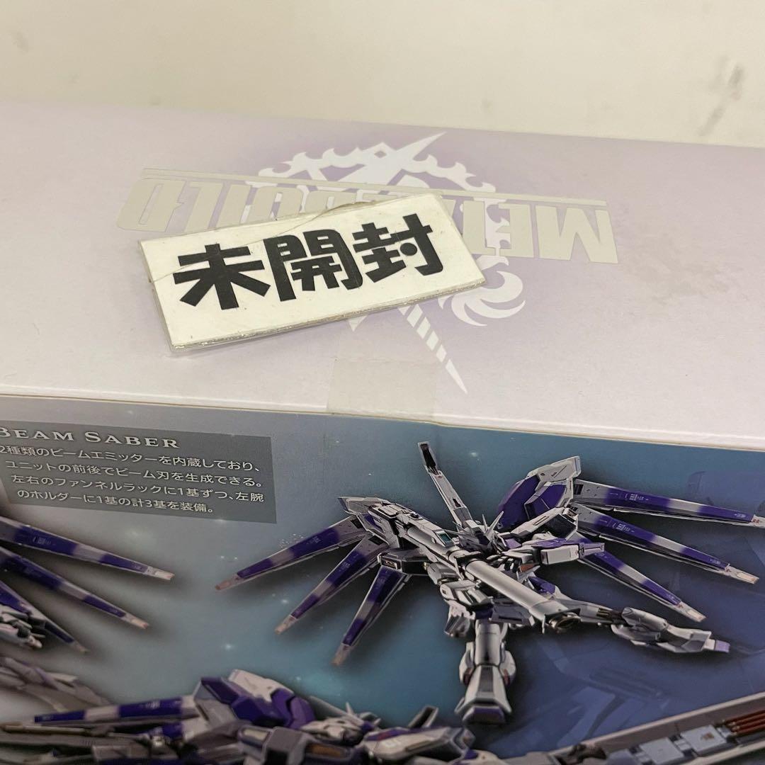 LBUILD メタルビルド Hi-V GUNDAM