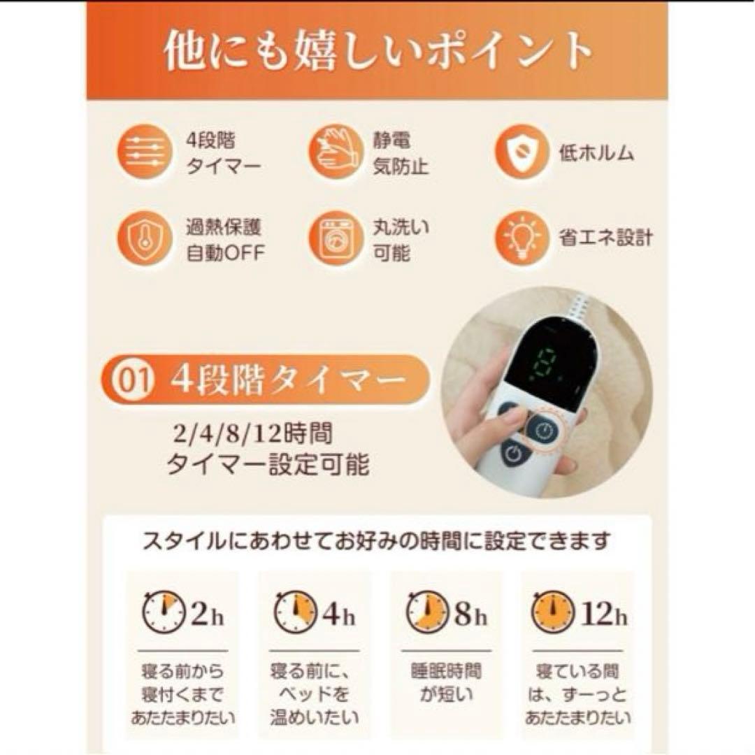 毛布 電気毛布 掛け敷き ブランケット もこもこ ふわふわ シングル 保温 白
