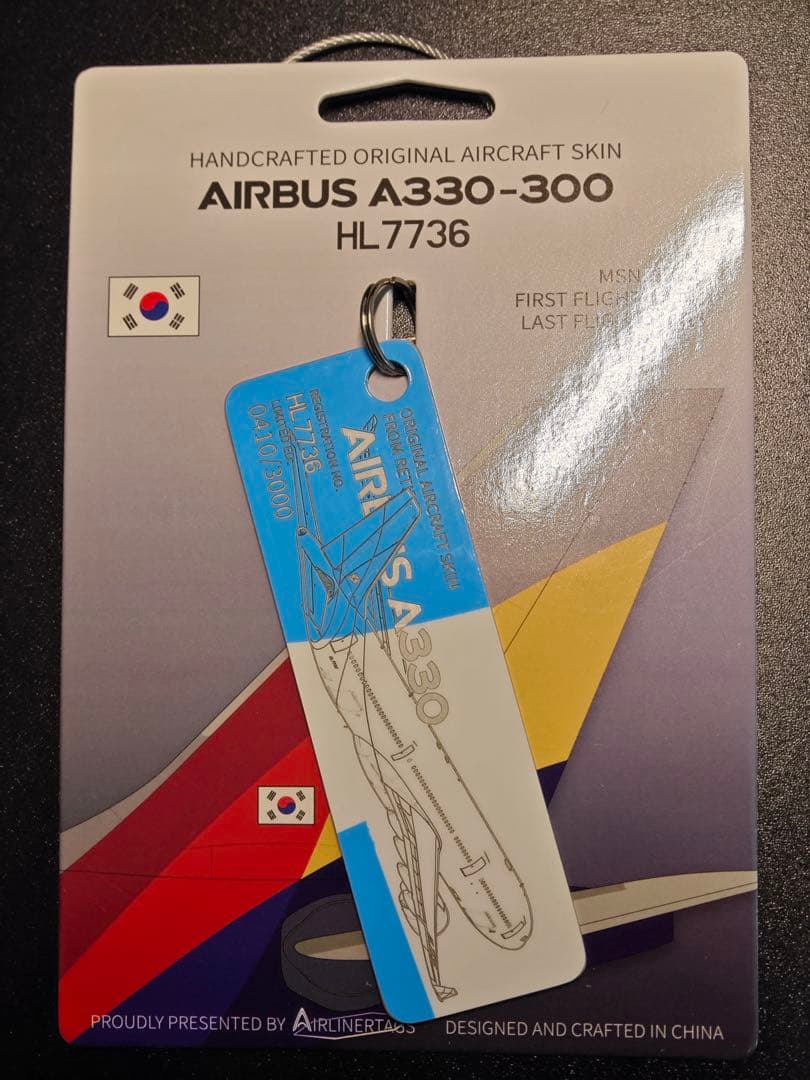 アシアナ航空 A330-323 Airlinertags UNICEFロゴカット
