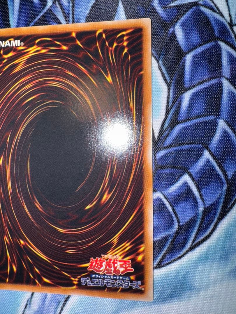 遊戯王　宝玉獣　サファイアペガサス　レリーフ　アルティメットレア　3枚セット