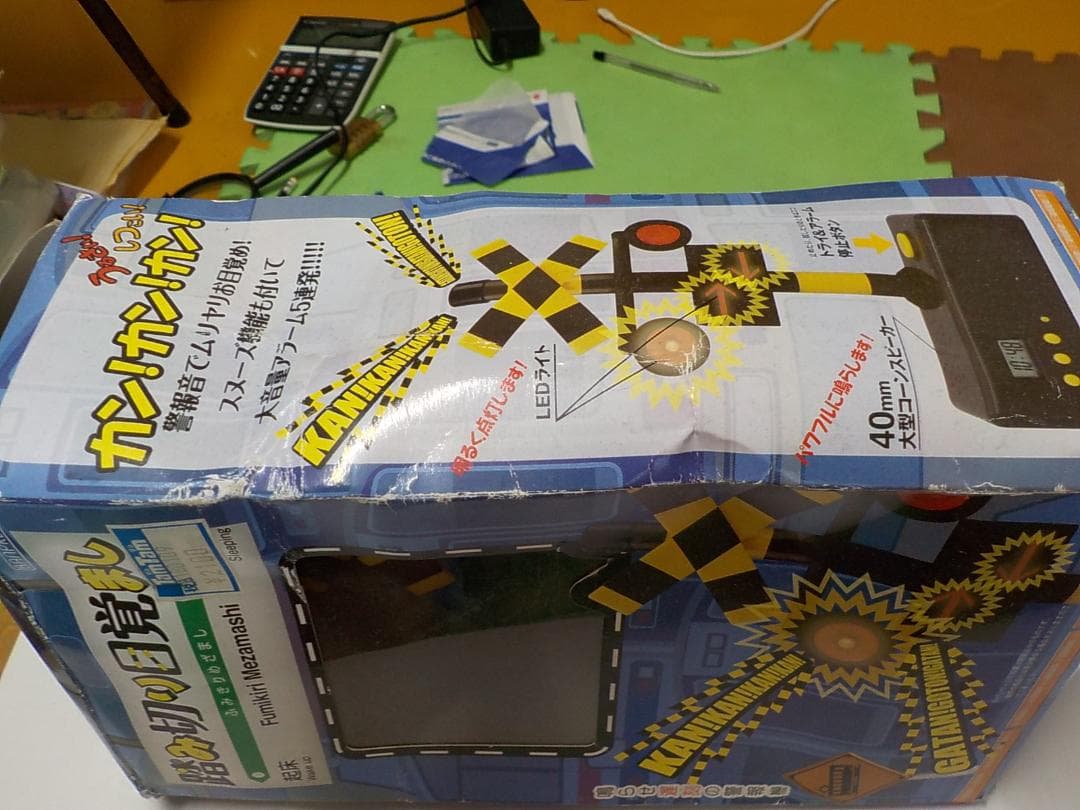 その他 Banpresto