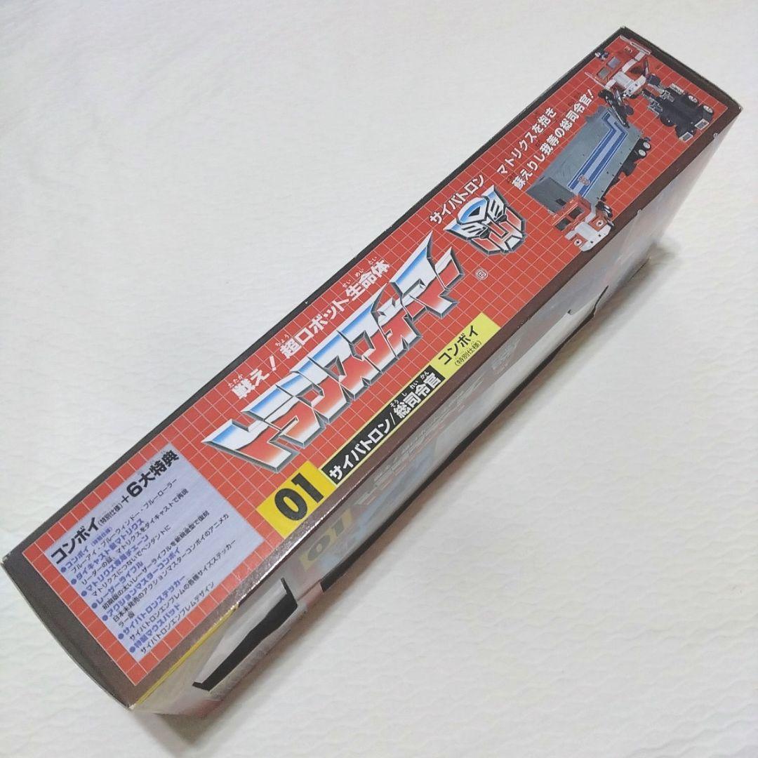 コンボイ特別仕様　トランスフォーマー　 メガトロン完全版　まとめ売り　タカラ