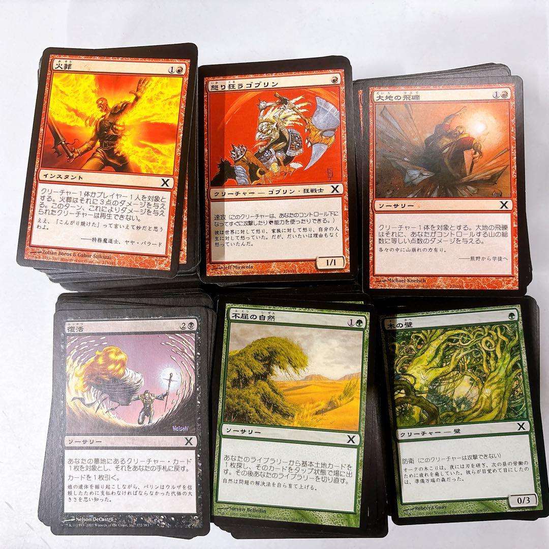 ⑤マジックザギャザリング MTG 9800枚以上 約16kg大量まとめ売り