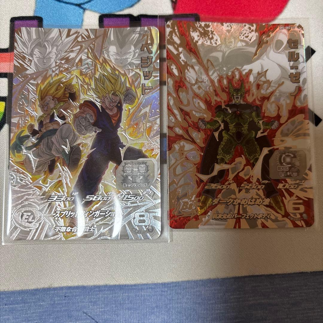 ベジット、セルLC 2枚セット