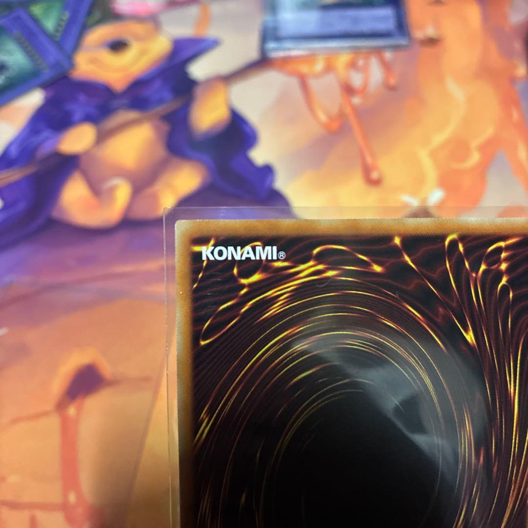 【美品】遊戯王　超融合　20th