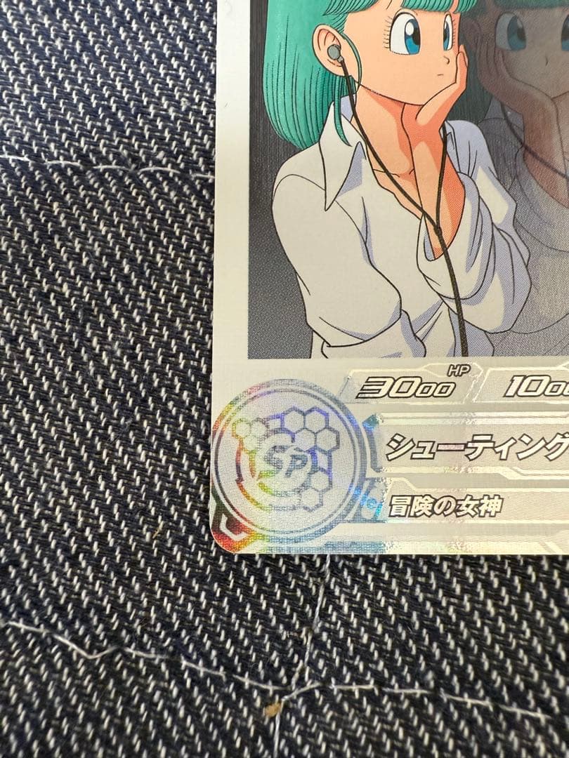 MM2-014 DA ブルマ DBHカード
