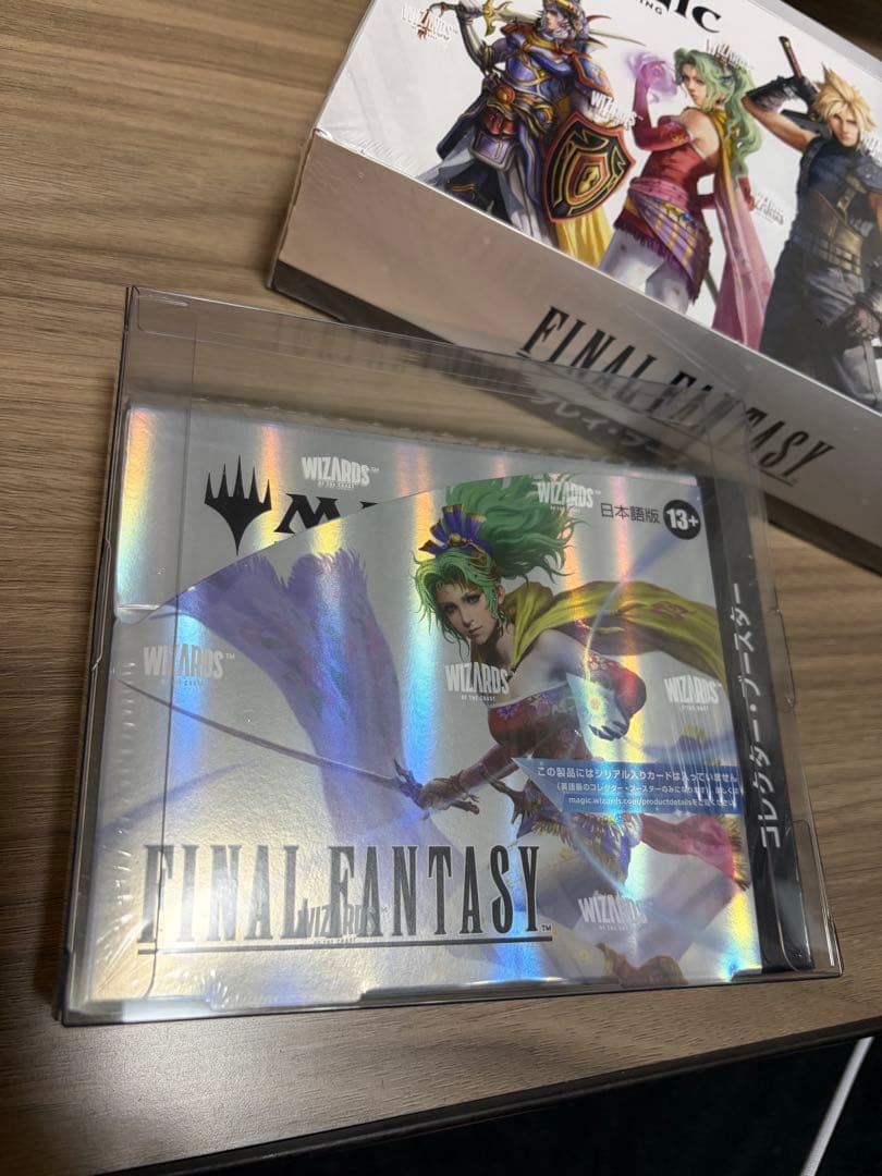 FINAL FANTASY マジック：ザ・ギャザリング ボックスセット