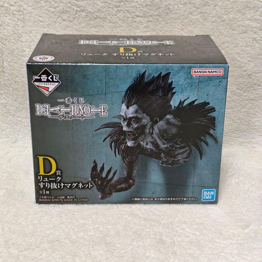 G以外　コンプ　デスノート　一番くじ　DEATHNOTE　フィギュア　原作