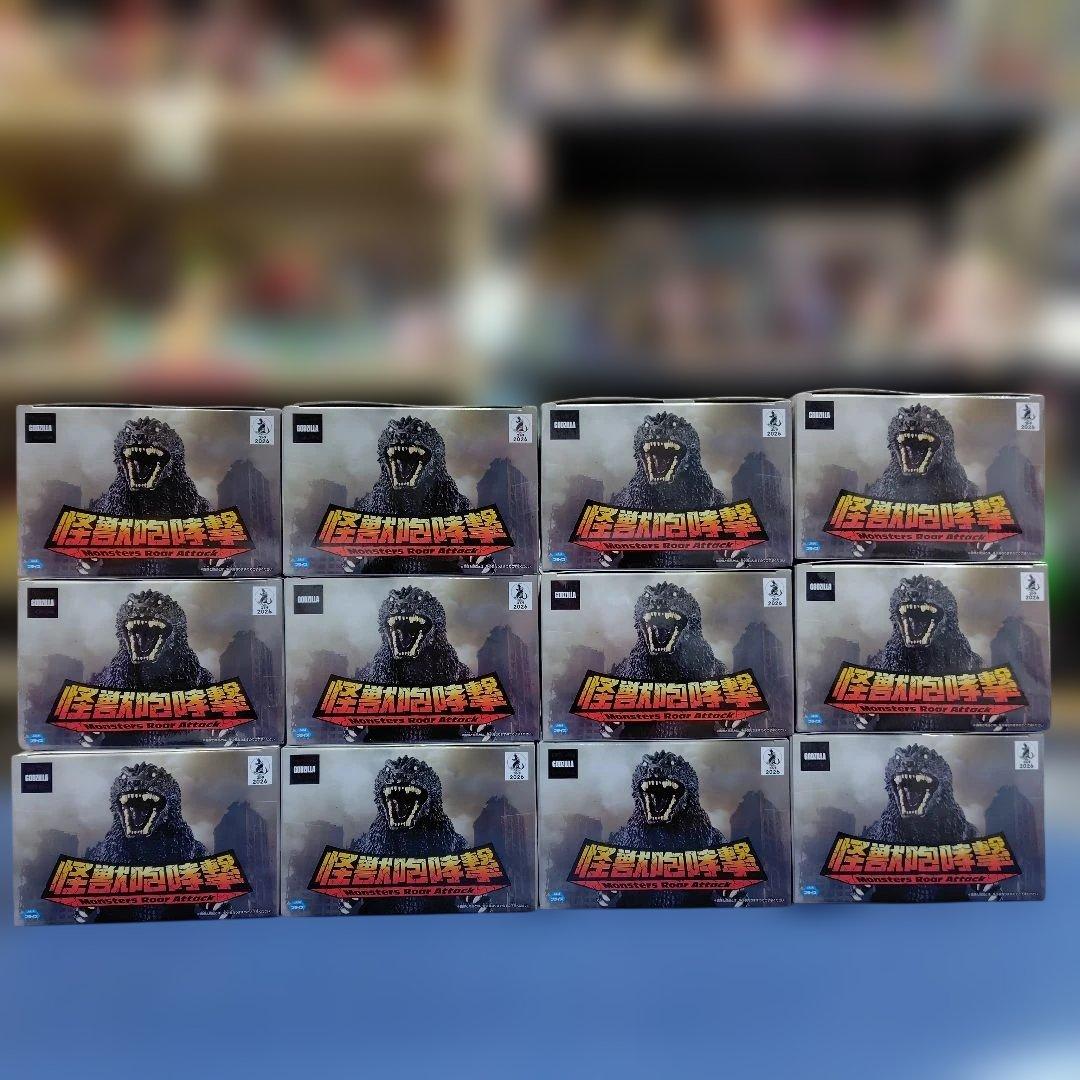 東宝怪獣シリーズ 怪獣咆哮撃 ゴジラ（2001） フィギュア　12個セット