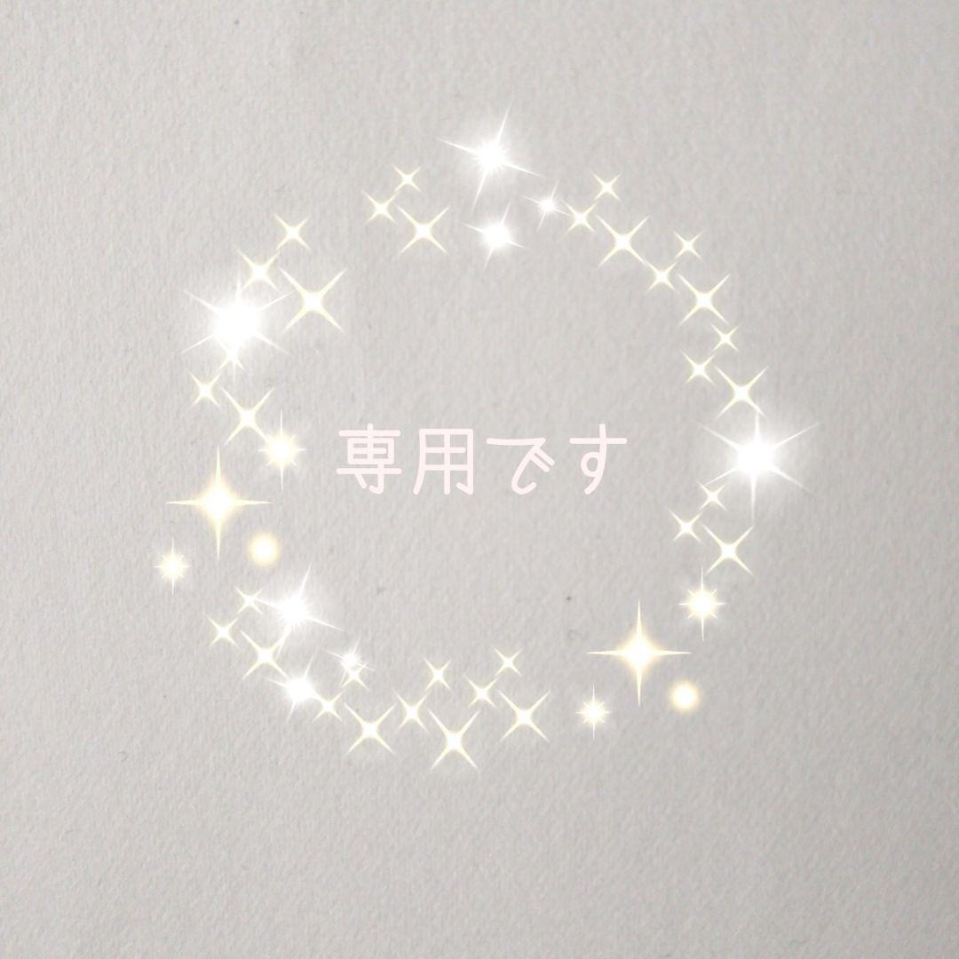 ミャム