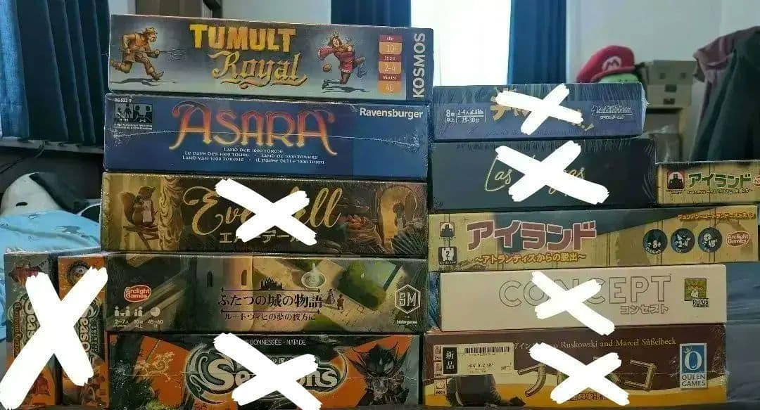 【新品未開封】ボードゲームセット バラ売り可