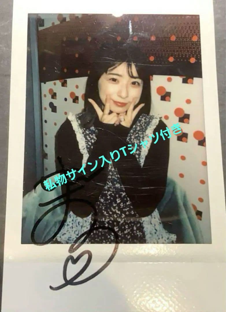 【私物サイン】巫まろ　サインチェキ　まろ私物Tシャツサイン　ZOC 大森靖子