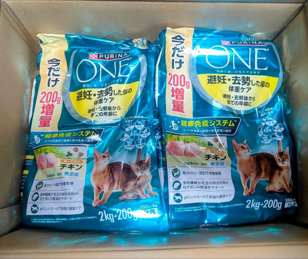 16日まで ピュリナワン 避妊去勢した猫の体重ケア チキン 2.2kg×12個