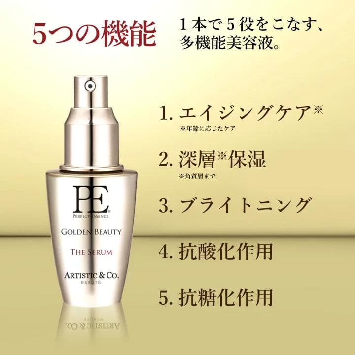 高級美顔器 ミスアリーヴォゼウス２ 新品未開封美容液セット 定価22万