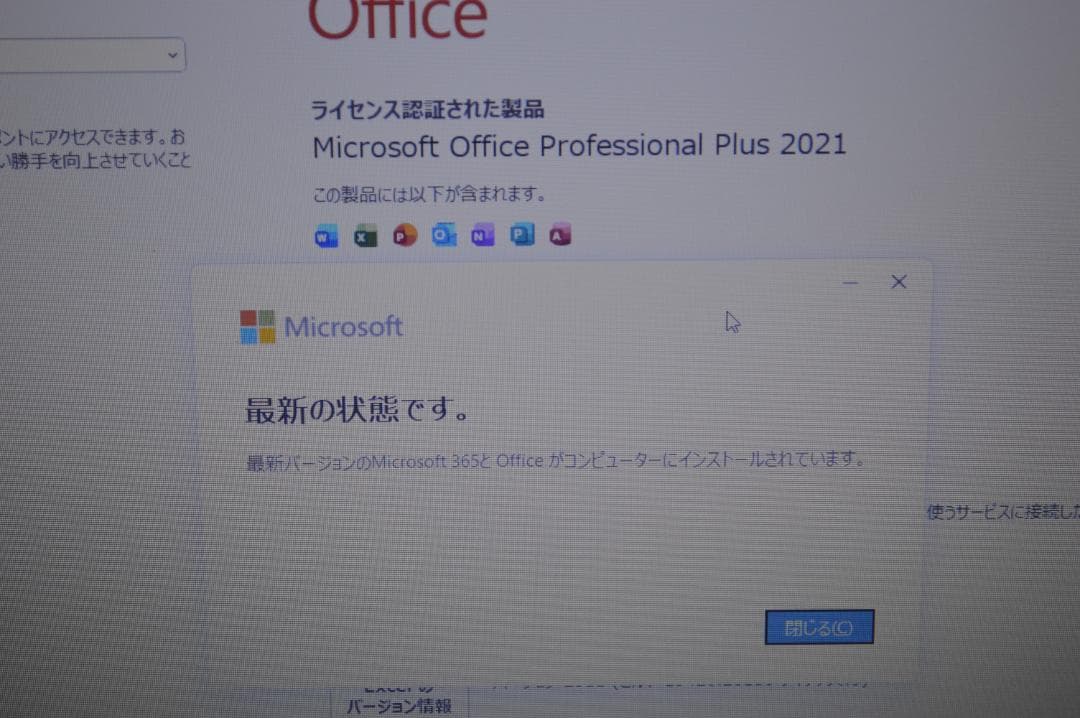 ゴールドLAVIE第8世代Corei7/32G/SSD1TBバッテリー良好