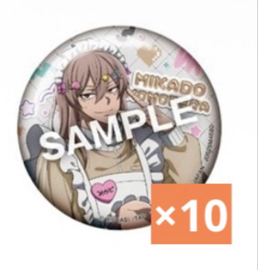 桃源暗鬼ジャージメイド 桃寺神門