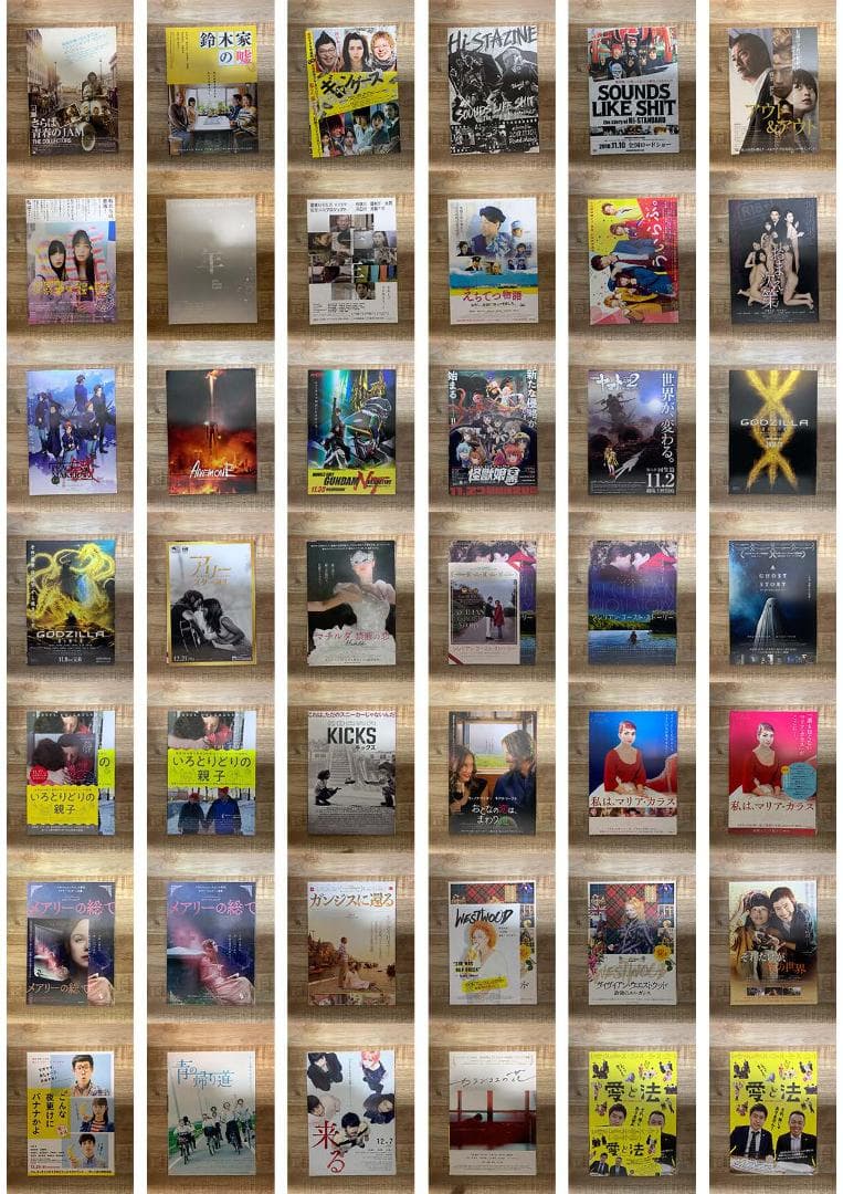 2018年公開の映画チラシコレクション【450枚以上】