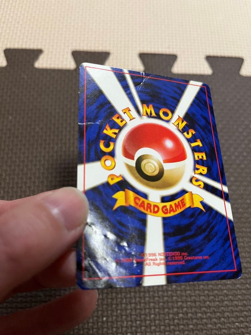 ハナダシティジムカードセット　ポケモンカード