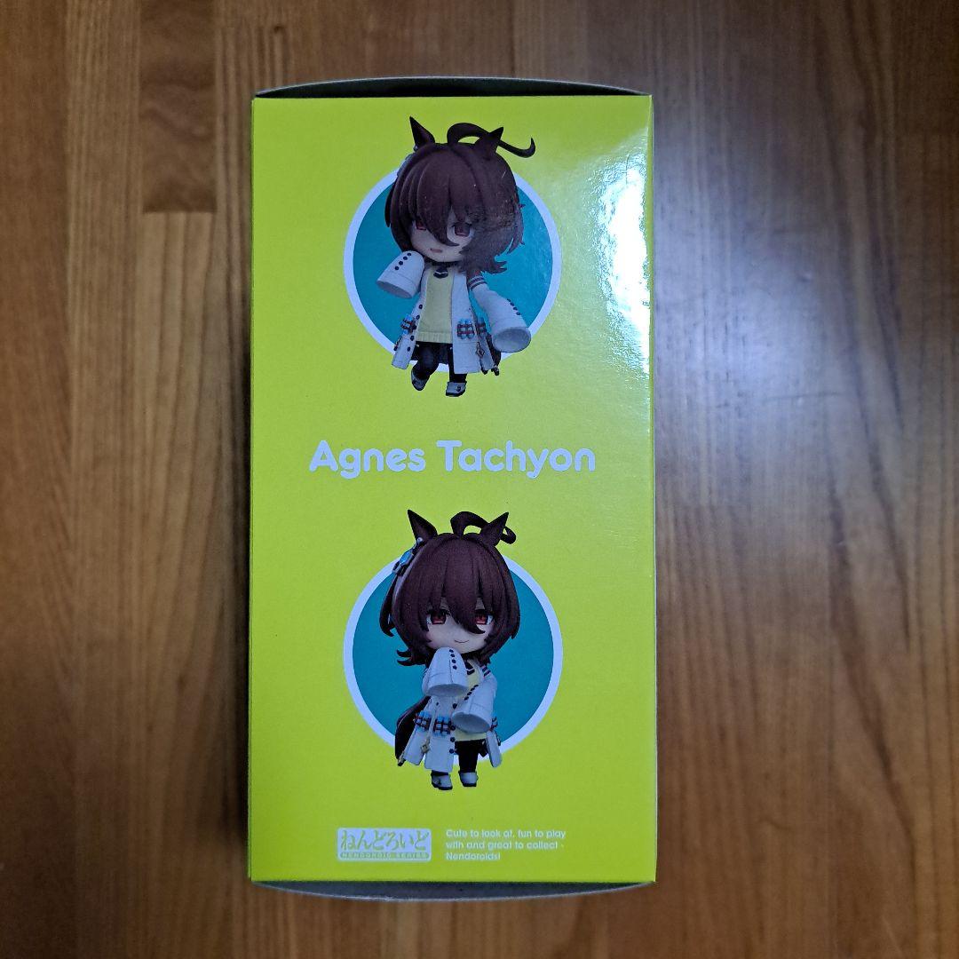 ウマ娘 ねんどろいど アグネスタキオン グッドスマイルカンパニー 未開封品