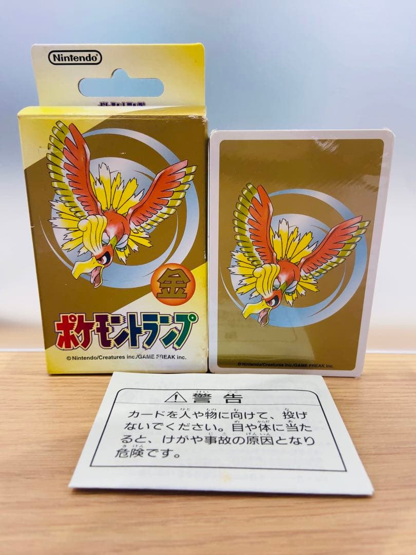 ポケットモンスター　ポケモン　金　トランプ