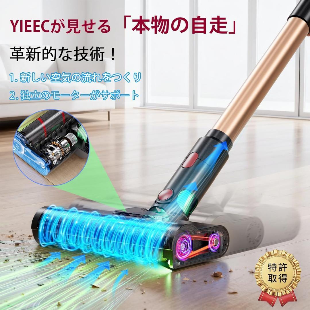 掃除機 コードレス 独立モーター自走式 80Kpa超強力吸引 軽量