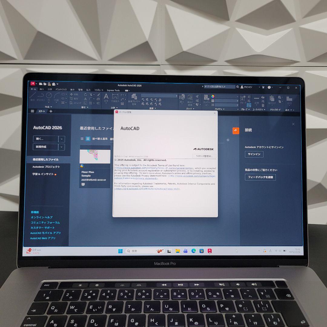 美品 MacBook Pro 16インチ i9 16/1TB CAD&3D設計