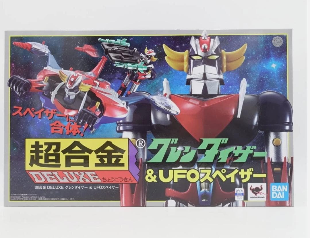 超合金 DELUXE UFOロボ グレンダイザー＆UFOスペイザー