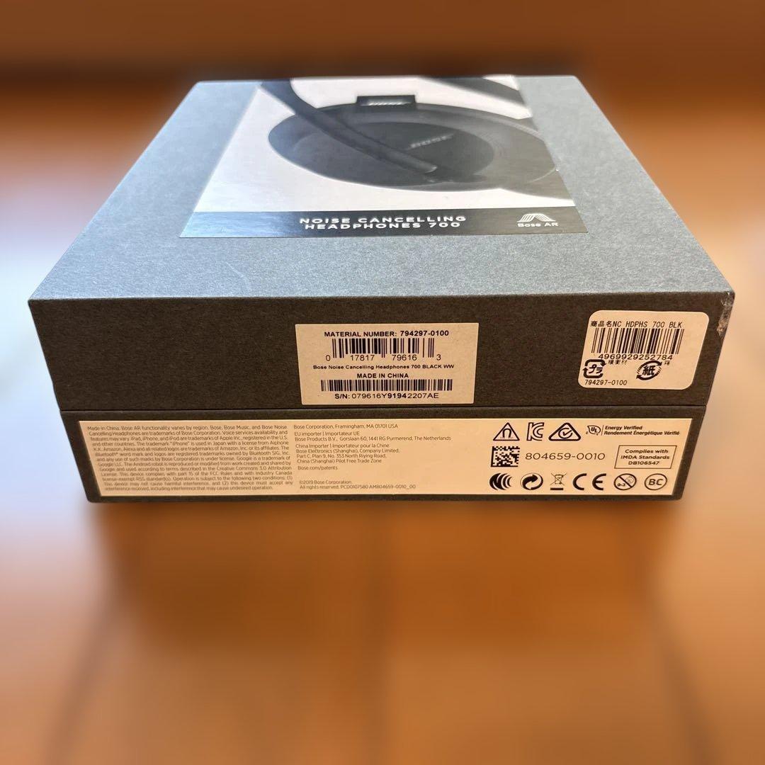 新品Bose Noise Cancelling Headphones 700