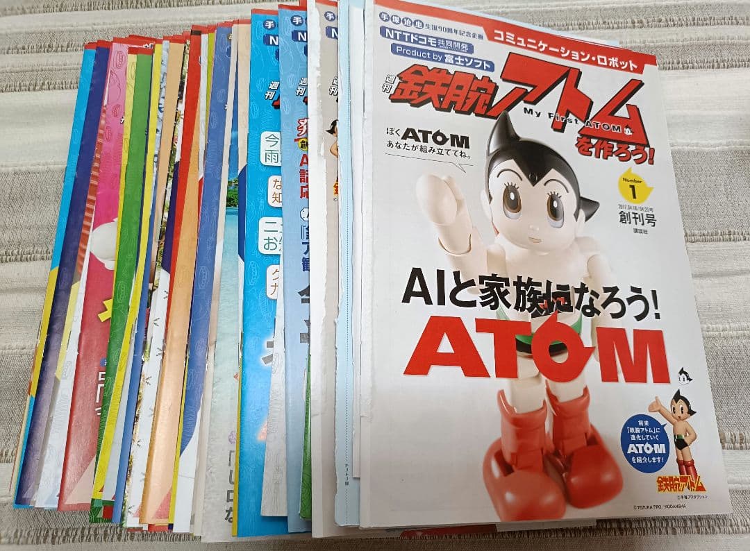 週間鉄腕アトムを作ろう！　ATOM　ロボット　冊子全巻　等