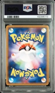 エーフィGX RR　PSA10 SM1S コレクションサン 024/060