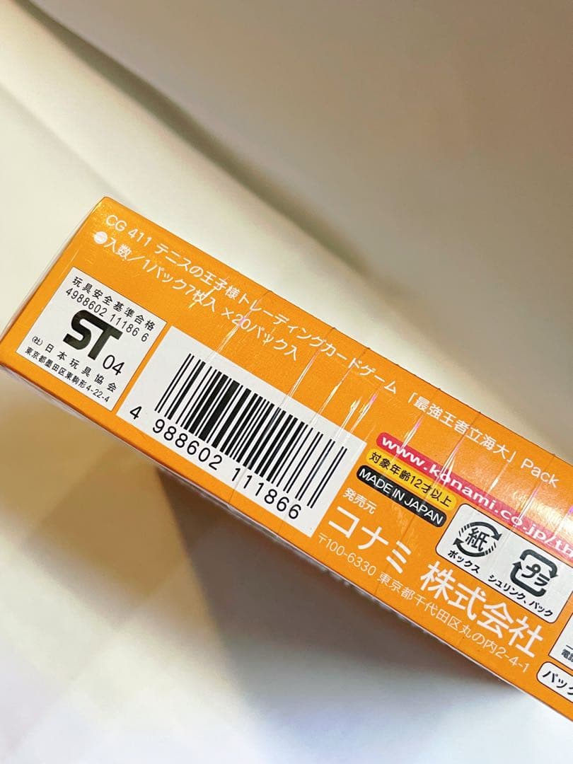 き*た様 【新品未使用品】テニスの王子様 最強王者立海大 トレーディングカードゲ