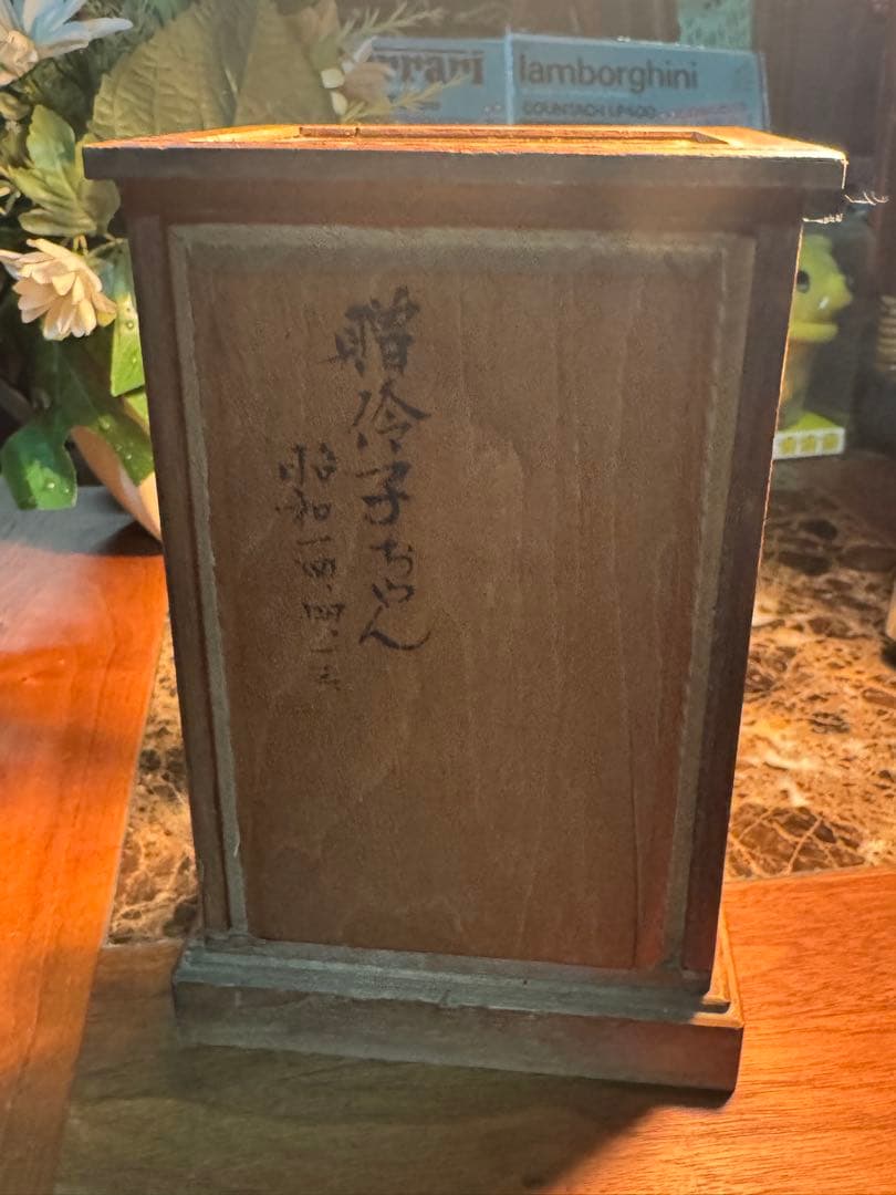 曰く、、、伶子ちゃん　昭和14年　人形　高さ約30cm