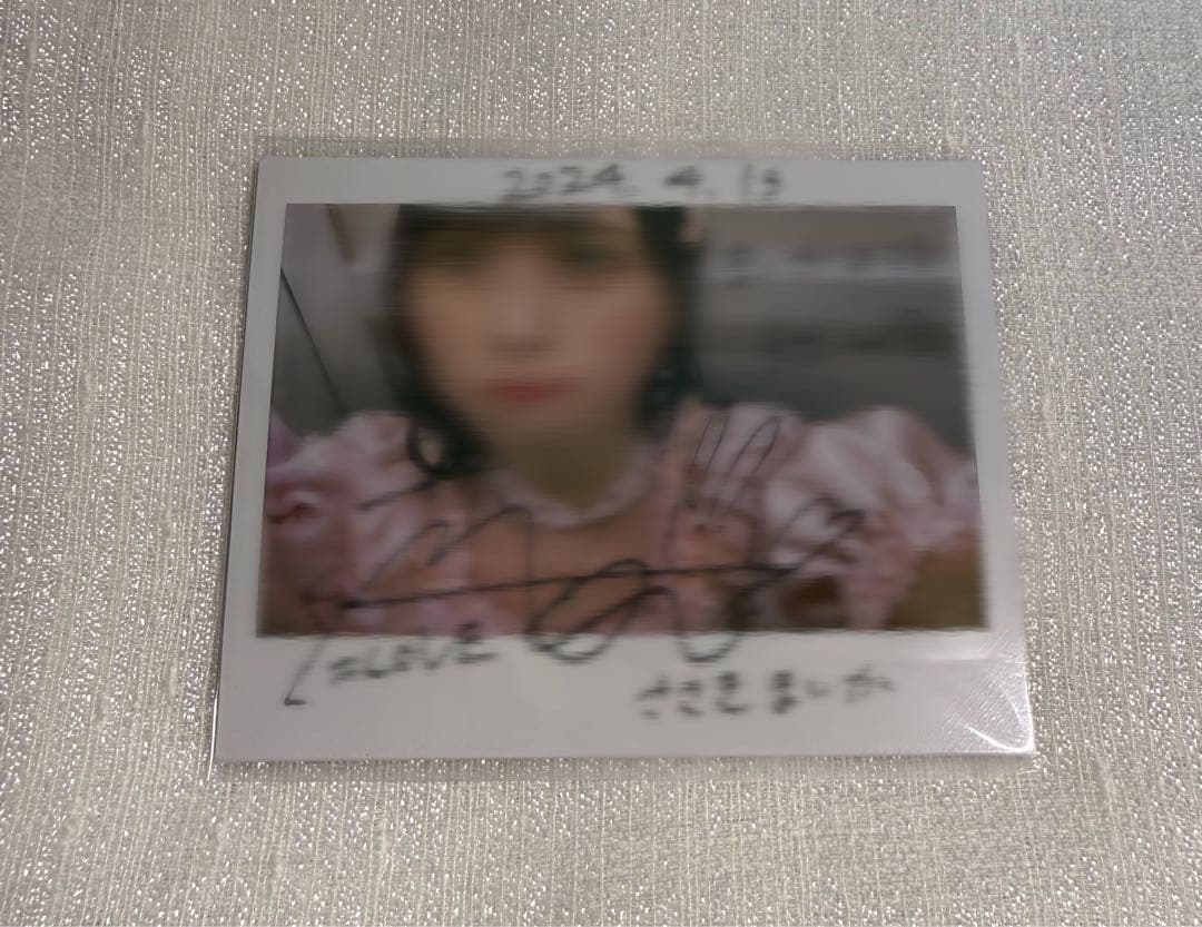 ねぎ