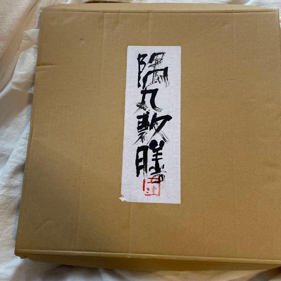 川勝英十津　漆四方膳　隅丸敷膳　一枚