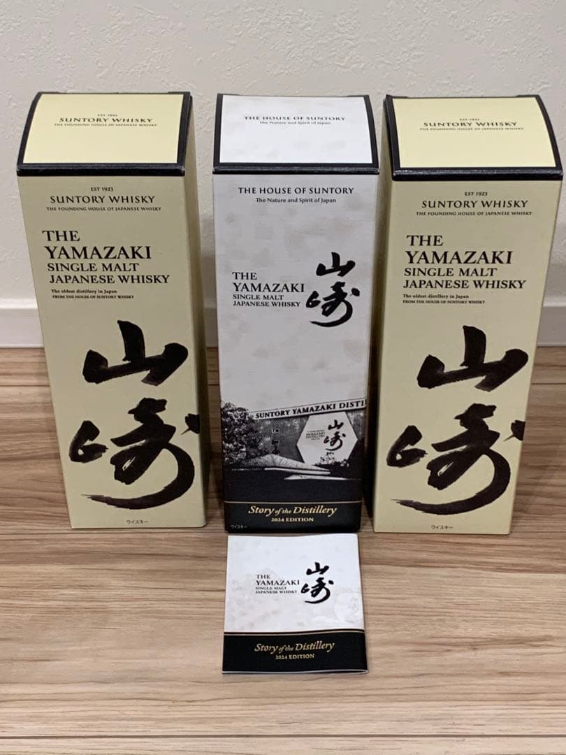 [新品] 山﨑12年100周年記念ボトルセット シングルモルトウィスキー