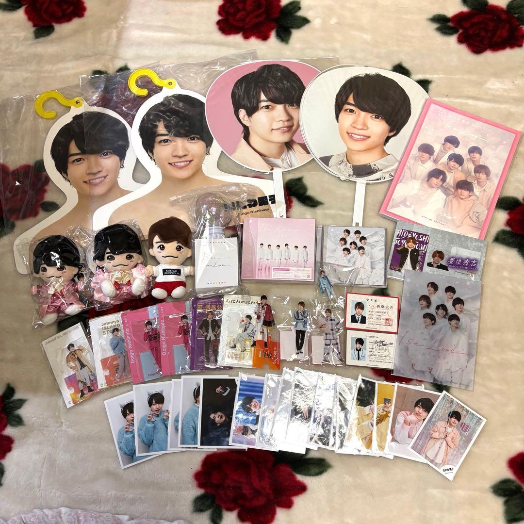 なにわ男子 西畑大吾 グッズセット まとめ売り アクスタ ちびぬい