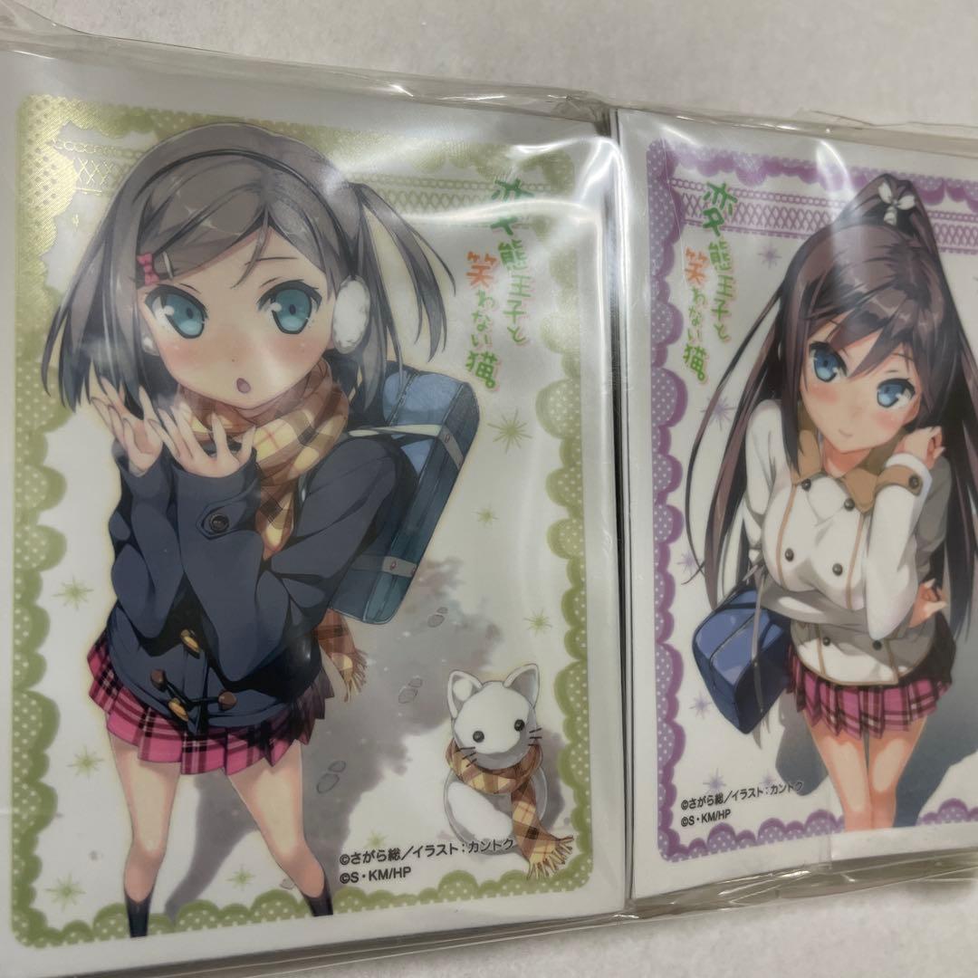 【限定】スリーブ　変態王子とわら笑わない猫。月子&つくしセット