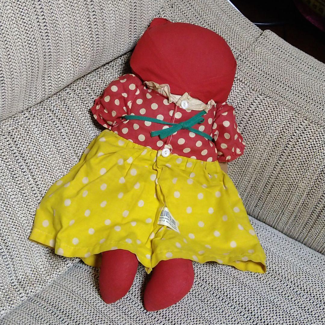 ベリンディ