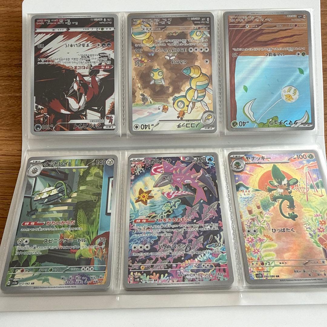 デッキケース 200 シルエット　AR59枚　まとめ売り