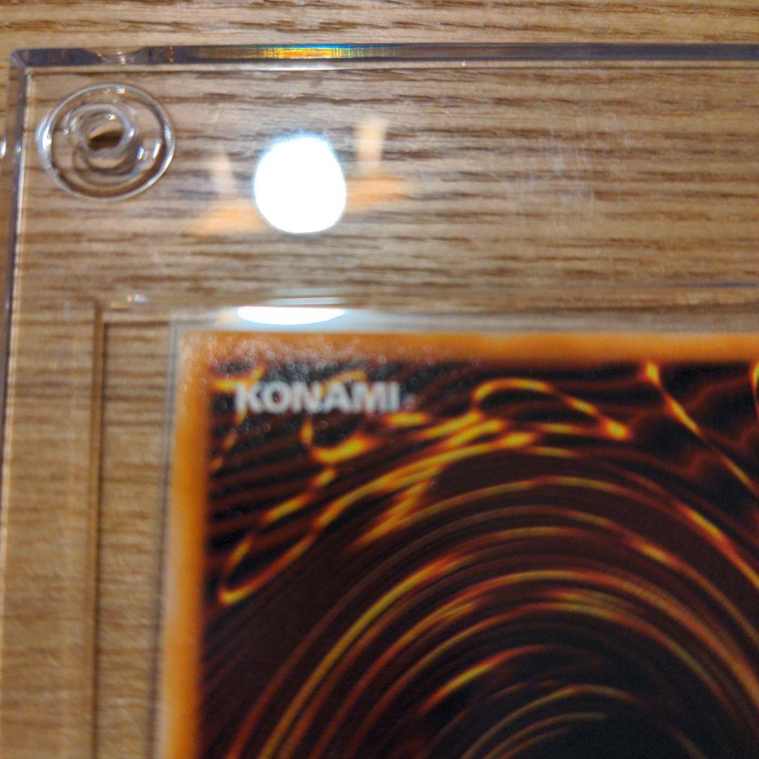 トライホーンドラゴン　ウルトラレア