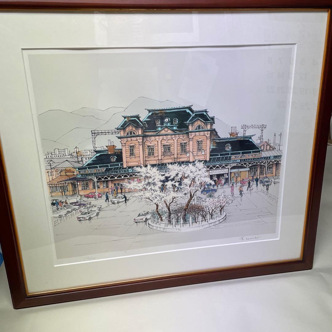 富田利吉郎 門司港駅「桜花」 版画 102/150