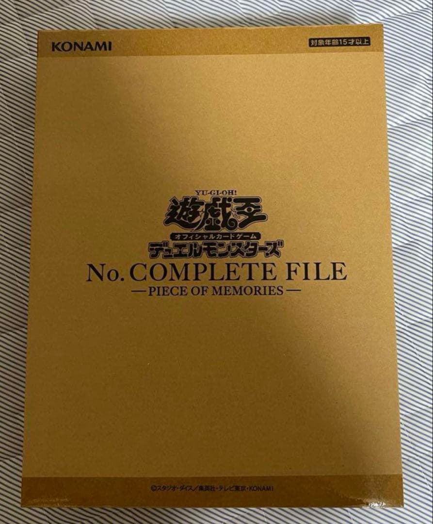 遊戯王　No. COMPLETE FILE －PIECE OFMEMORIES