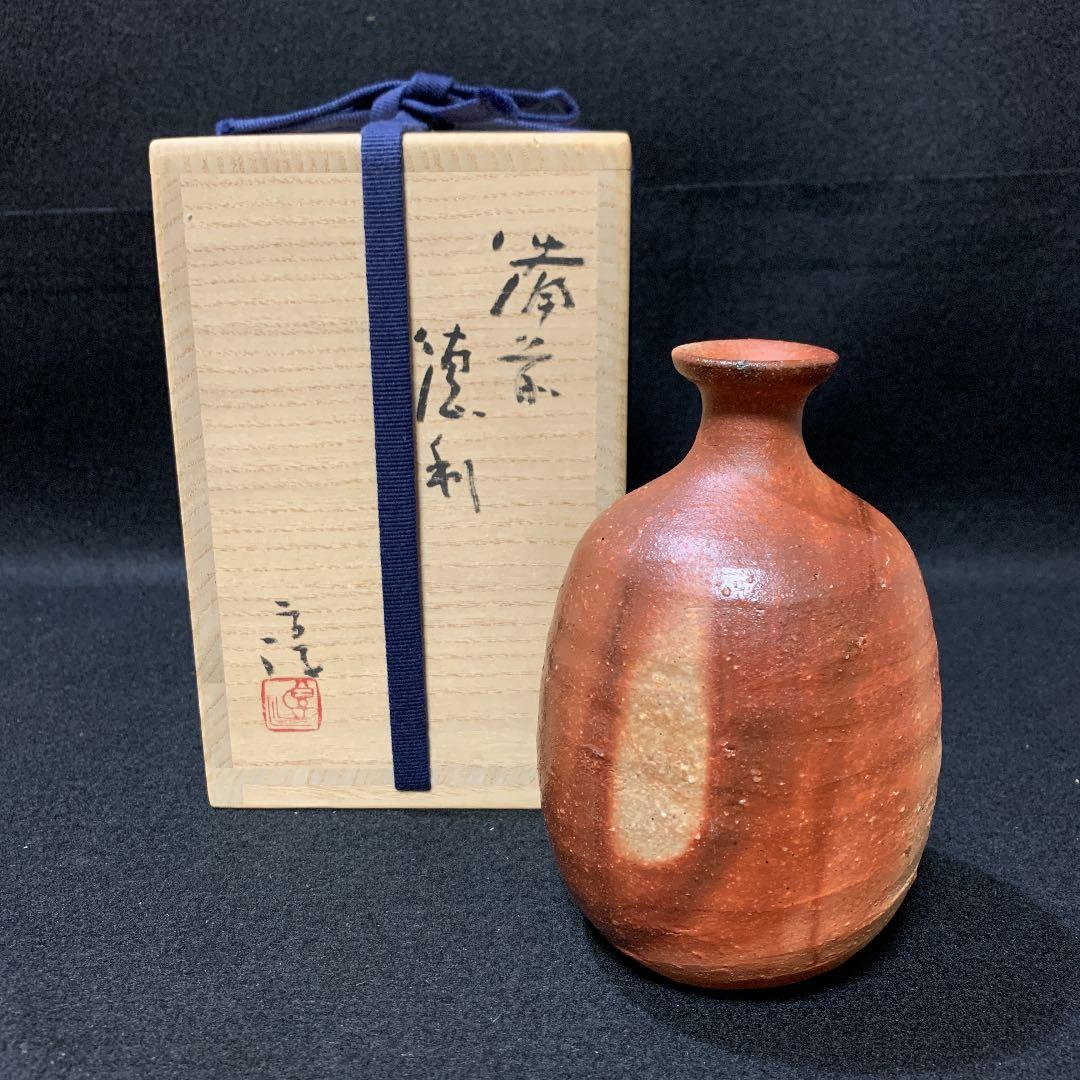 備前　徳利　伊勢崎淳